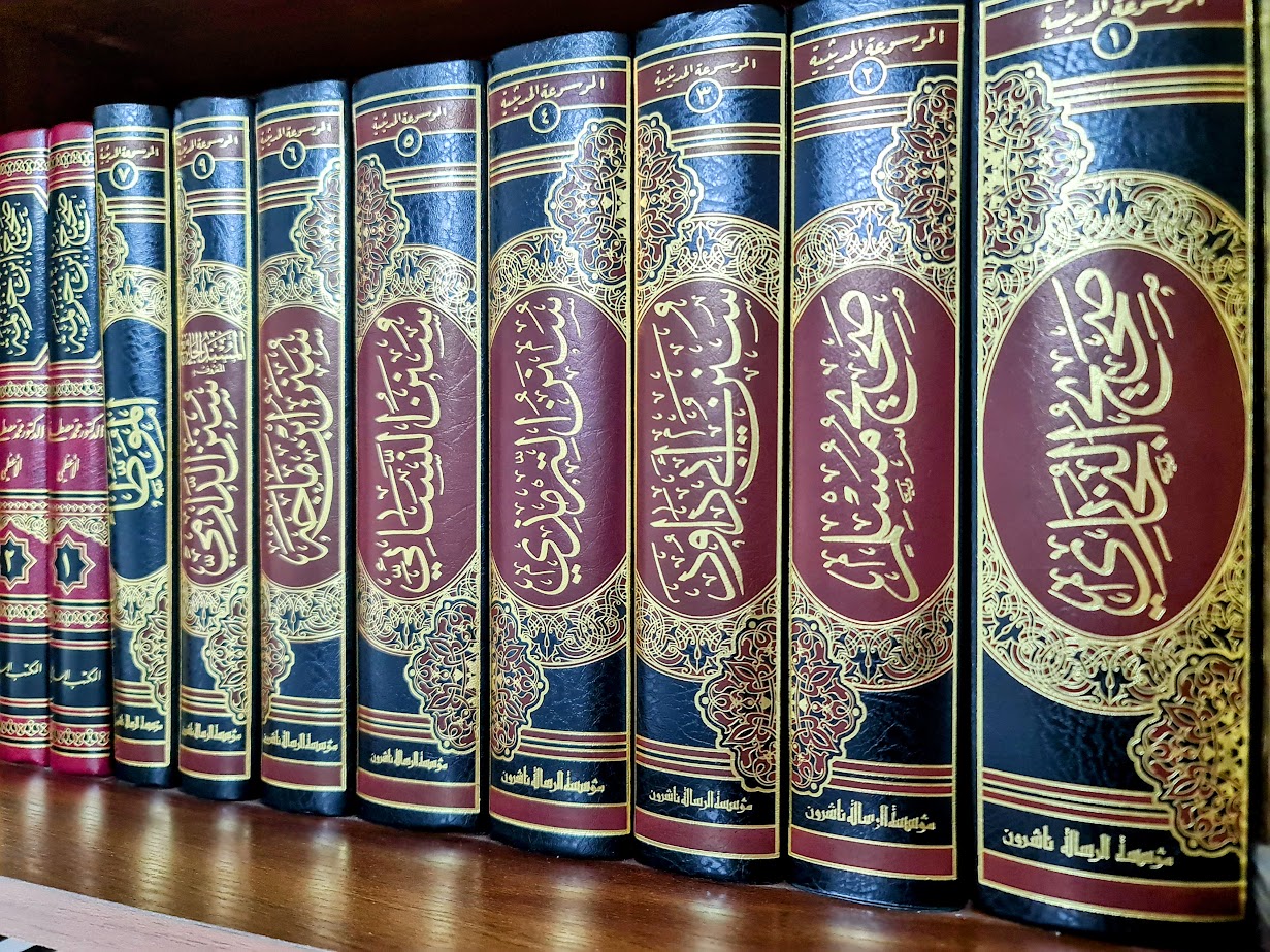 Hadith Books