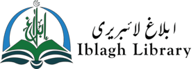 Iblagh Library