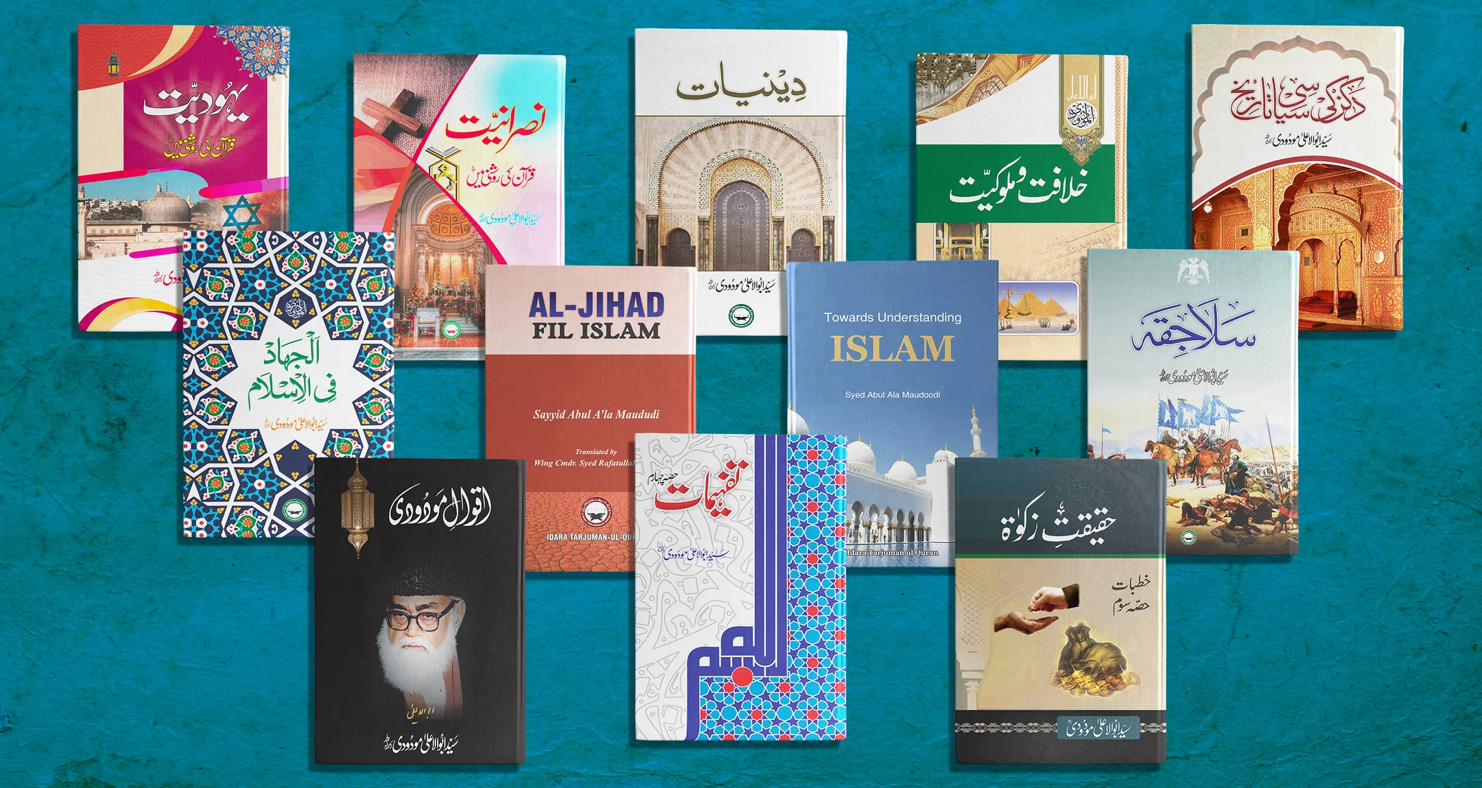 امید وار نصاب 2025-2026