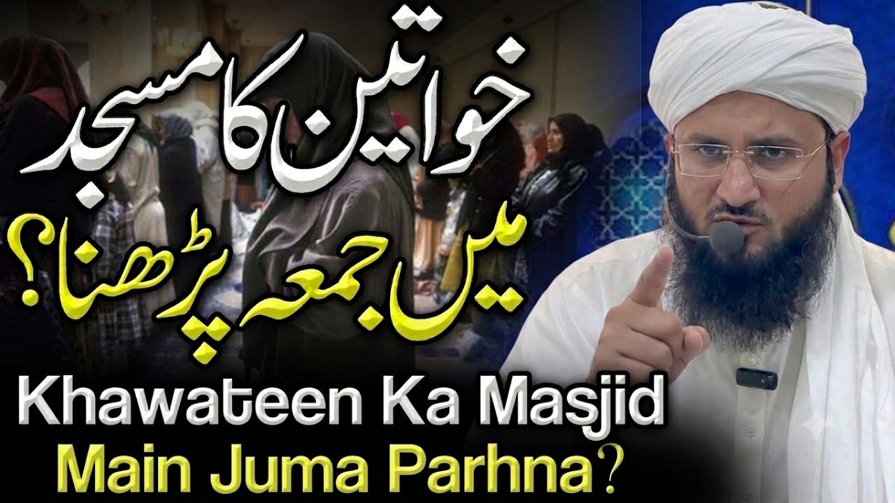نماز کی اہمیت اور فضیلت
